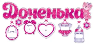 Скачивание изображения #299962