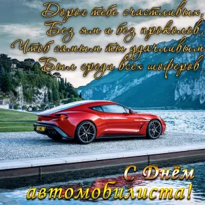 Скачивание изображения #149439