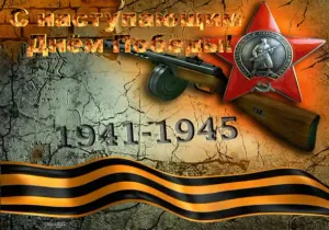 Скачивание изображения #522830