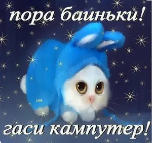 Скачивание изображения #229535