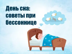Скачивание изображения #87753