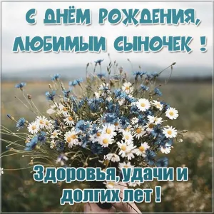Скачивание изображения #221900