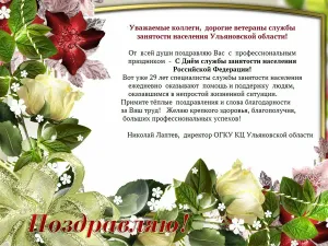 Скачивание изображения #233977