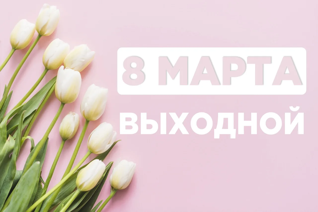 Фото Привітання з 8 Березня тещі на українській мові #85