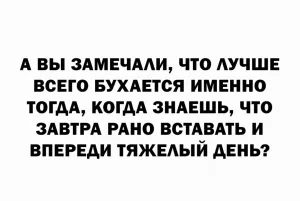 Скачивание изображения #275757