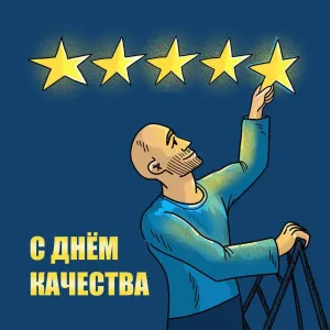 Скачивание изображения #150037