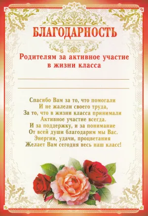Скачивание изображения #154767