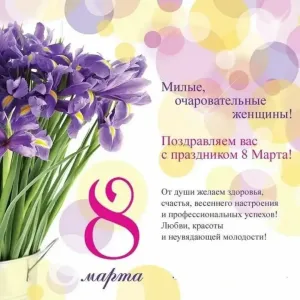 Скачивание изображения #138649