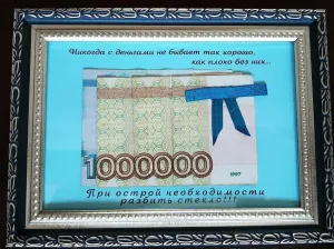 Скачивание изображения #102776