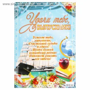 Скачивание изображения #324789