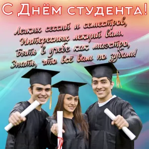 Скачивание изображения #100447