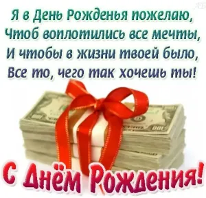 Скачивание изображения #110100