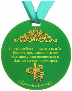 Скачивание изображения #482575