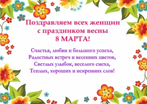 Скачивание изображения #138618