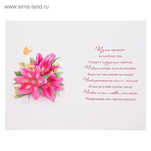 Скачивание изображения #108108