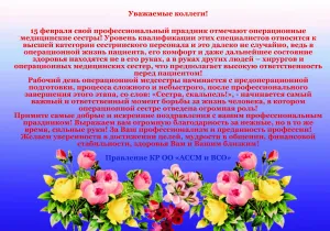 Скачивание изображения #440507