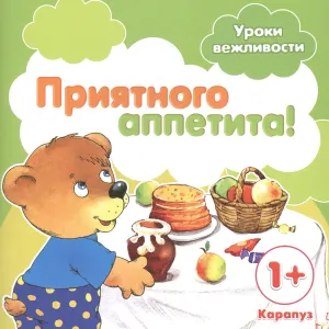 Скачивание изображения #81632