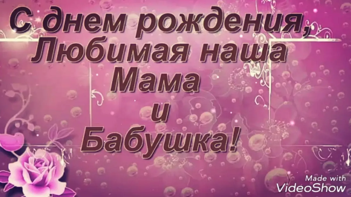 Посты с сайта stranamam.ru