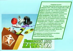 Скачивание изображения #150036