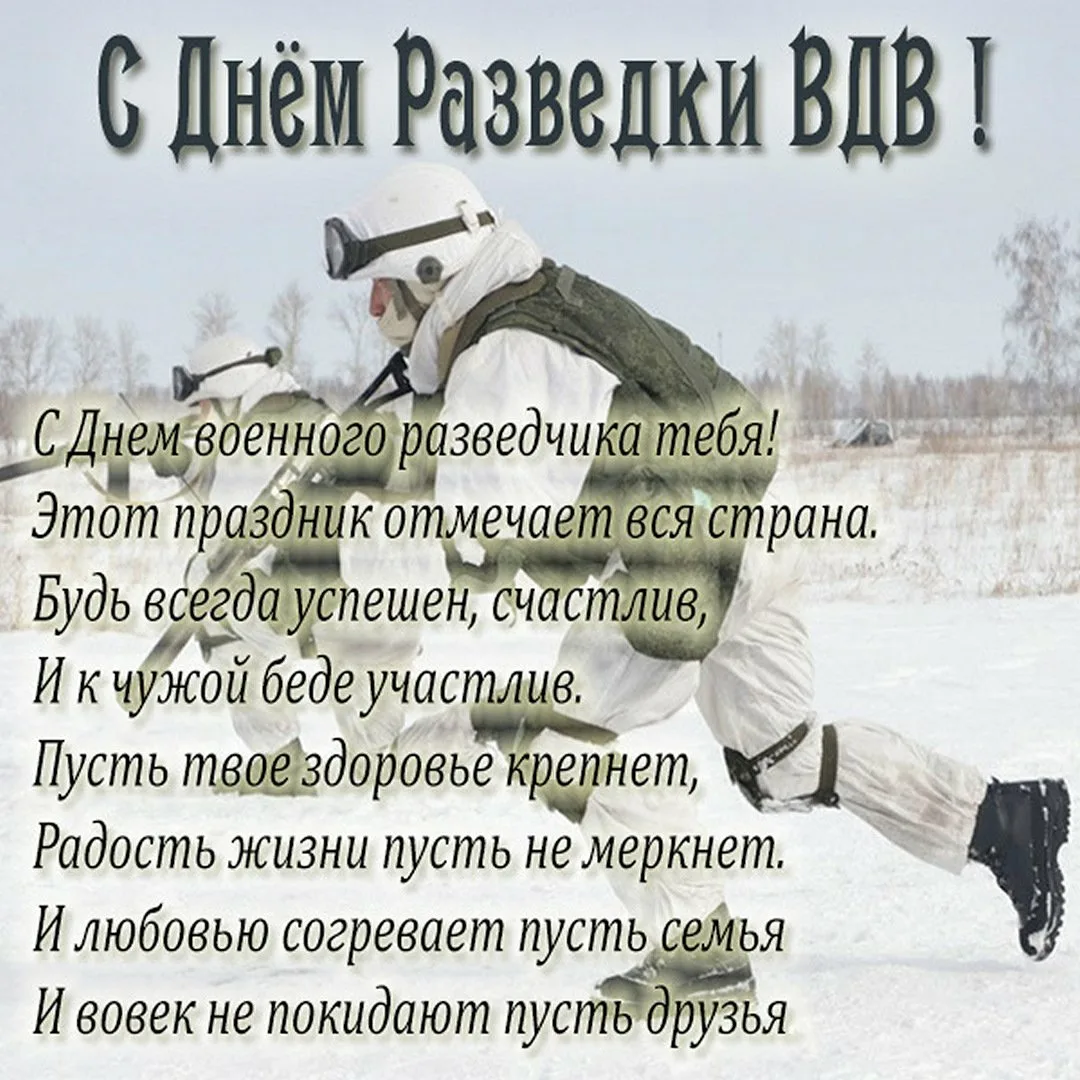 Стихи день военные