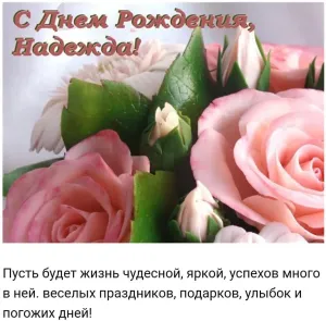 Скачивание изображения #109065