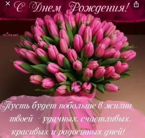 Скачивание изображения #108523