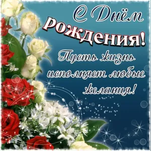 Скачивание изображения #1643
