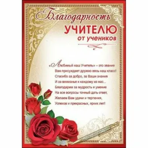 Скачивание изображения #152858