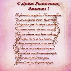 Скачивание изображения #80411