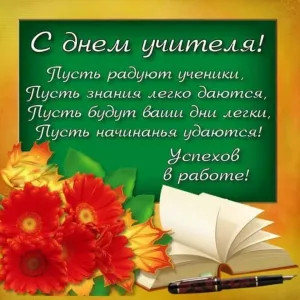 Скачивание изображения #53332