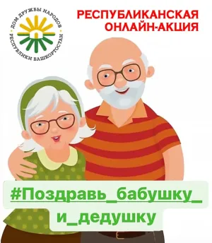 Скачивание изображения #534202