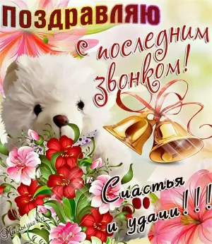 Скачивание изображения #91134