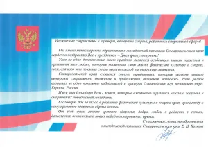 Скачивание изображения #309091