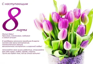 Скачивание изображения #183699