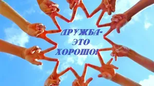 Скачивание изображения #492135