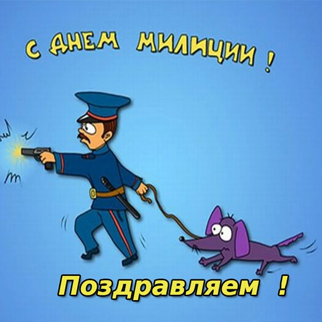 Фото День участкового инспектора Украины 2024 #4