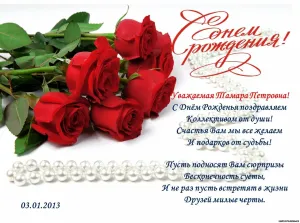 Скачивание изображения #138212