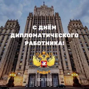 Скачивание изображения #86454