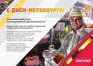 Скачивание изображения #144669