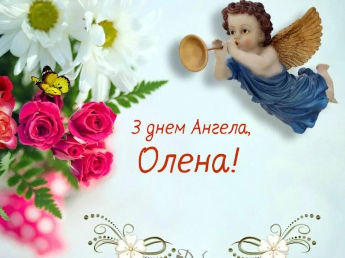 Фото Привітання з Днем ангела Катерини українською мовою #72