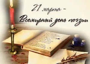 Скачивание изображения #87959