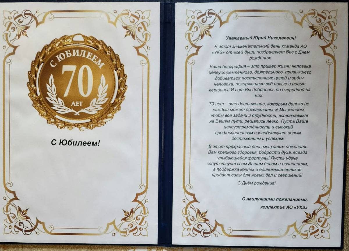 Поздравления куме 50 лет