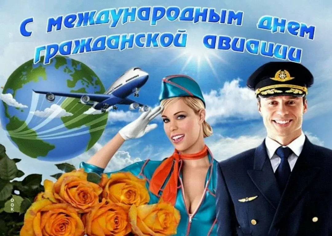 Фото День ВВС 2024. День авиации России #61