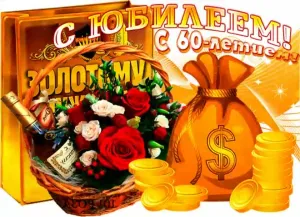 Скачивание изображения #46861