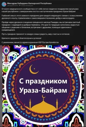 Скачивание изображения #295946