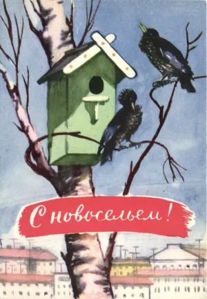 Скачивание изображения #467707