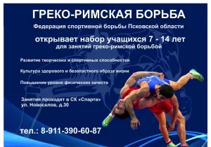 Скачивание изображения #593913