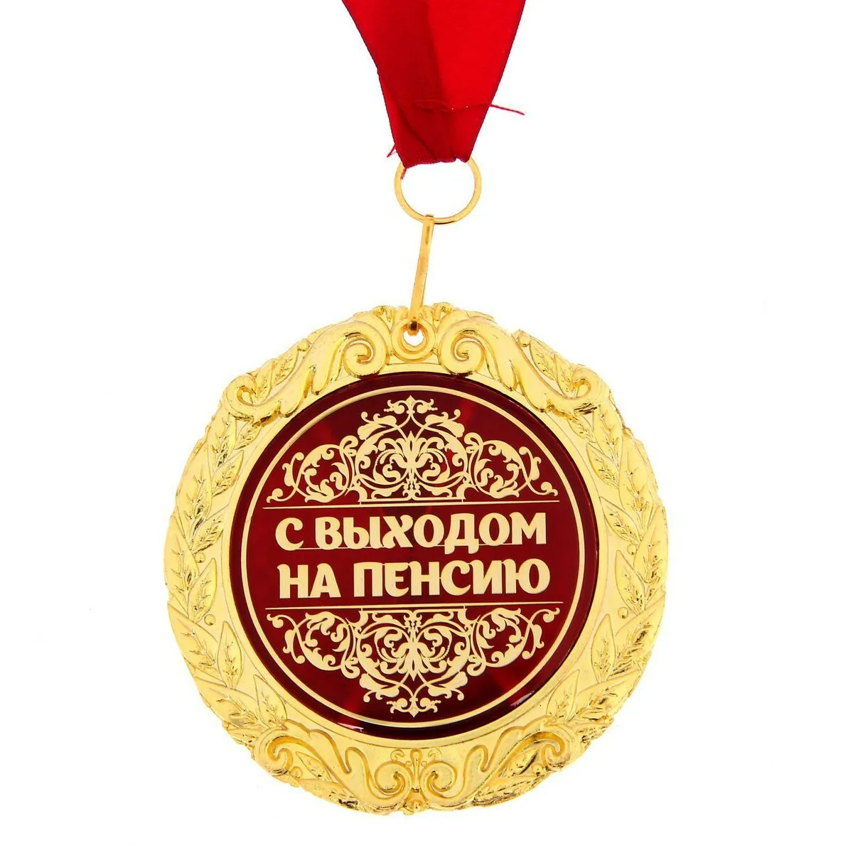 Фото Cool poems for a gift medal for an anniversary #4