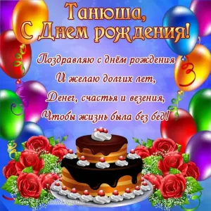 Скачивание изображения #10330