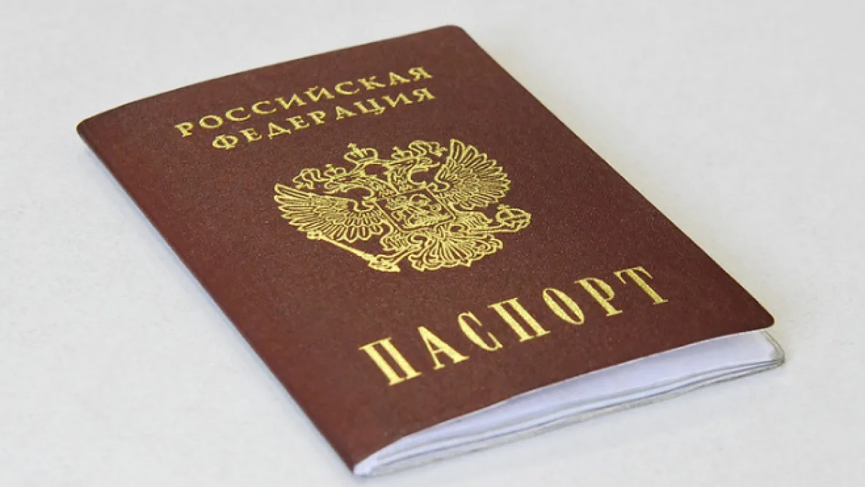 Фото Поздравление с паспортом #62